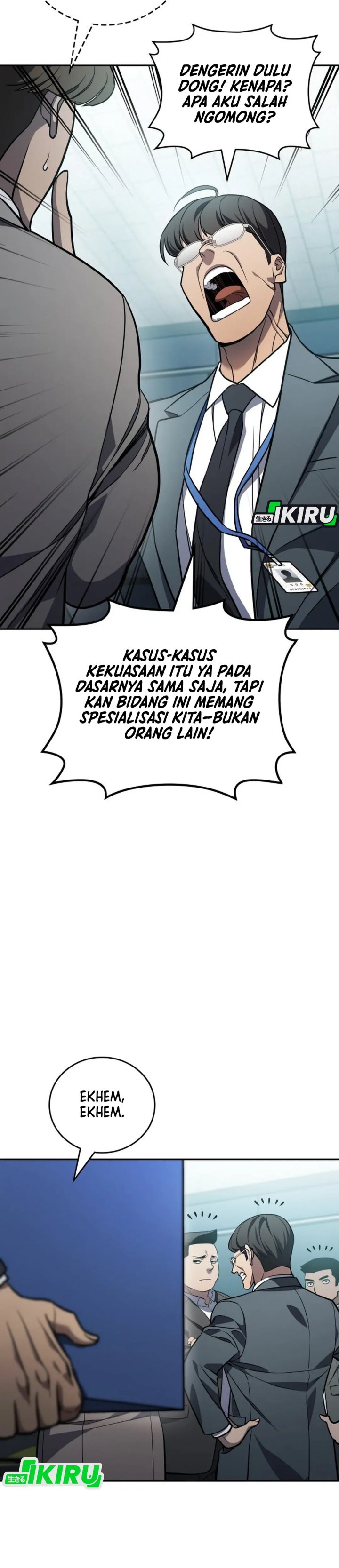 Fair Trade Committee Chapter 31 Gambar 28