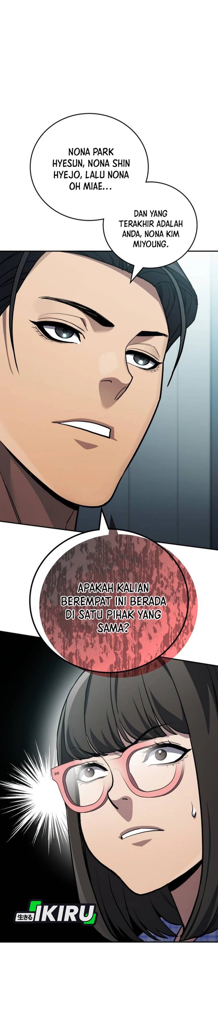 Fair Trade Committee Chapter 34 Gambar 16