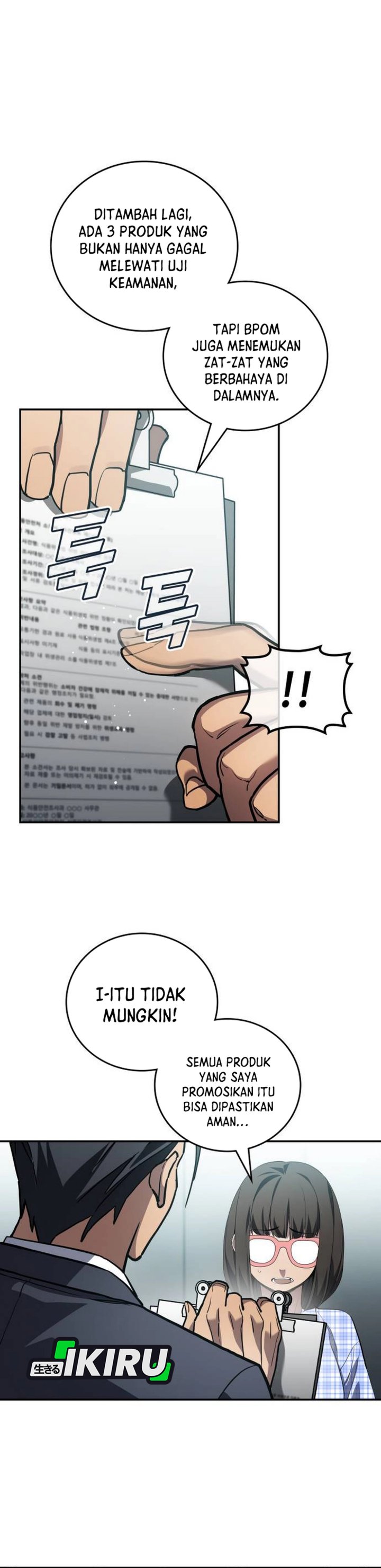 Fair Trade Committee Chapter 34 Gambar 30