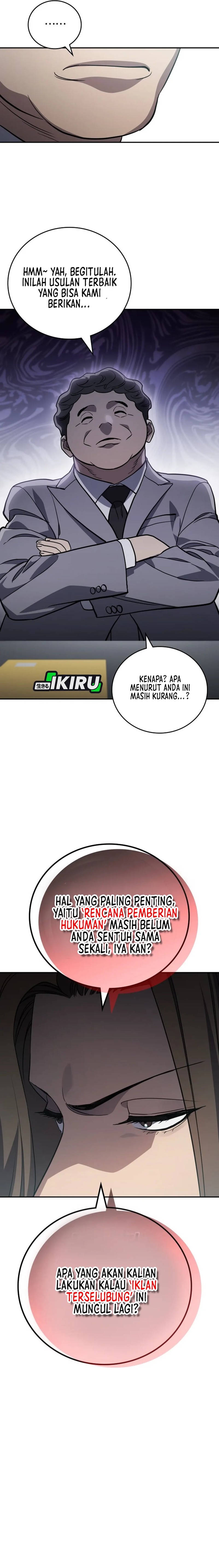 Fair Trade Committee Chapter 37 Gambar 10