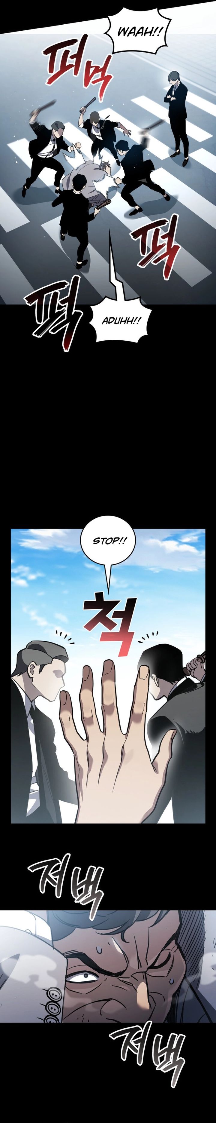 Fair Trade Committee Chapter 38 Gambar 2