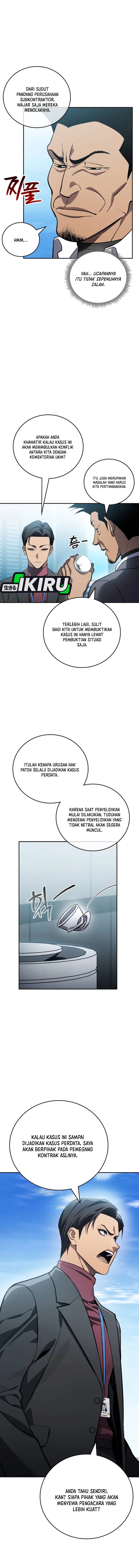 Fair Trade Committee Chapter 42 Gambar 4