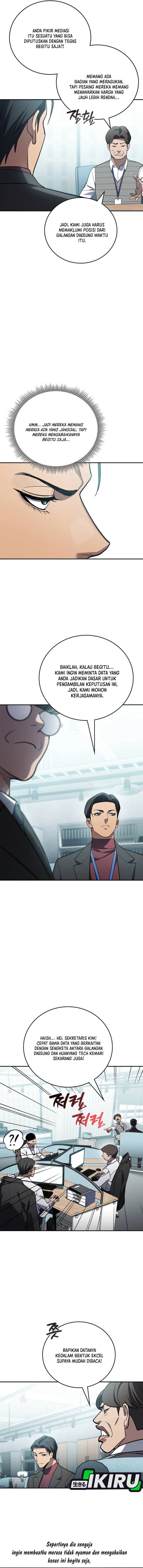 Fair Trade Committee Chapter 42 Gambar 11