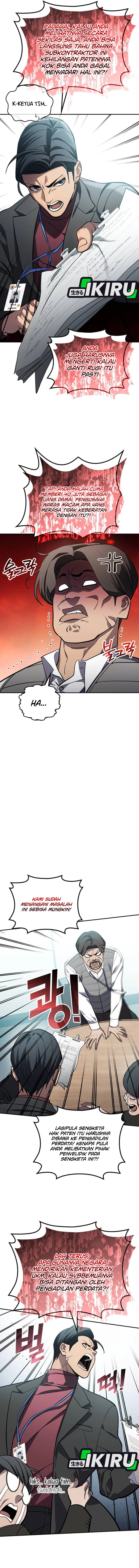 Fair Trade Committee Chapter 42 Gambar 14