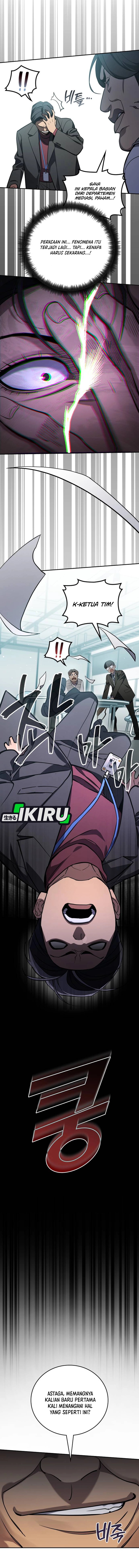 Fair Trade Committee Chapter 42 Gambar 16