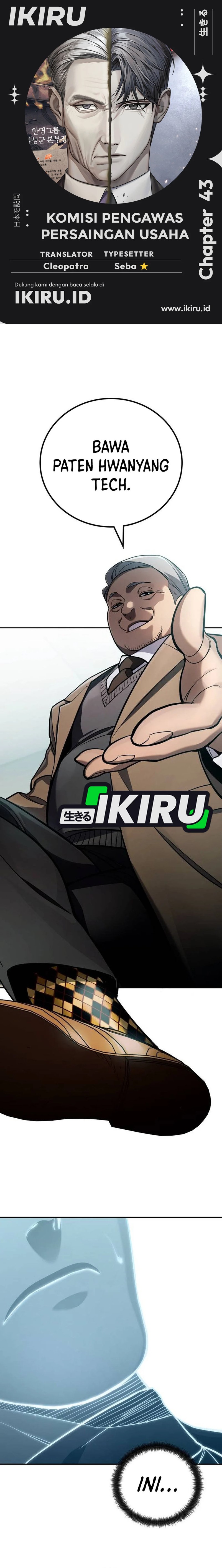 Fair Trade Committee Chapter 43 Gambar 1