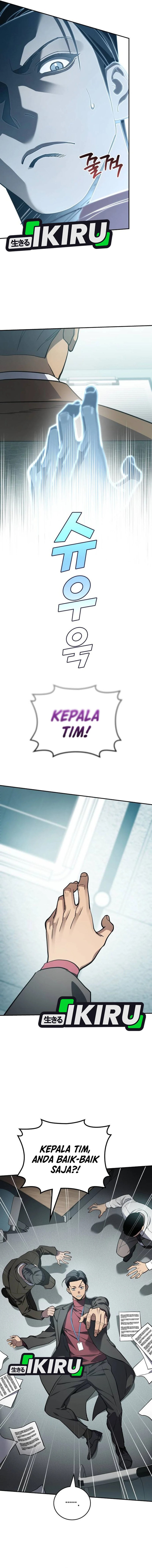 Fair Trade Committee Chapter 43 Gambar 5