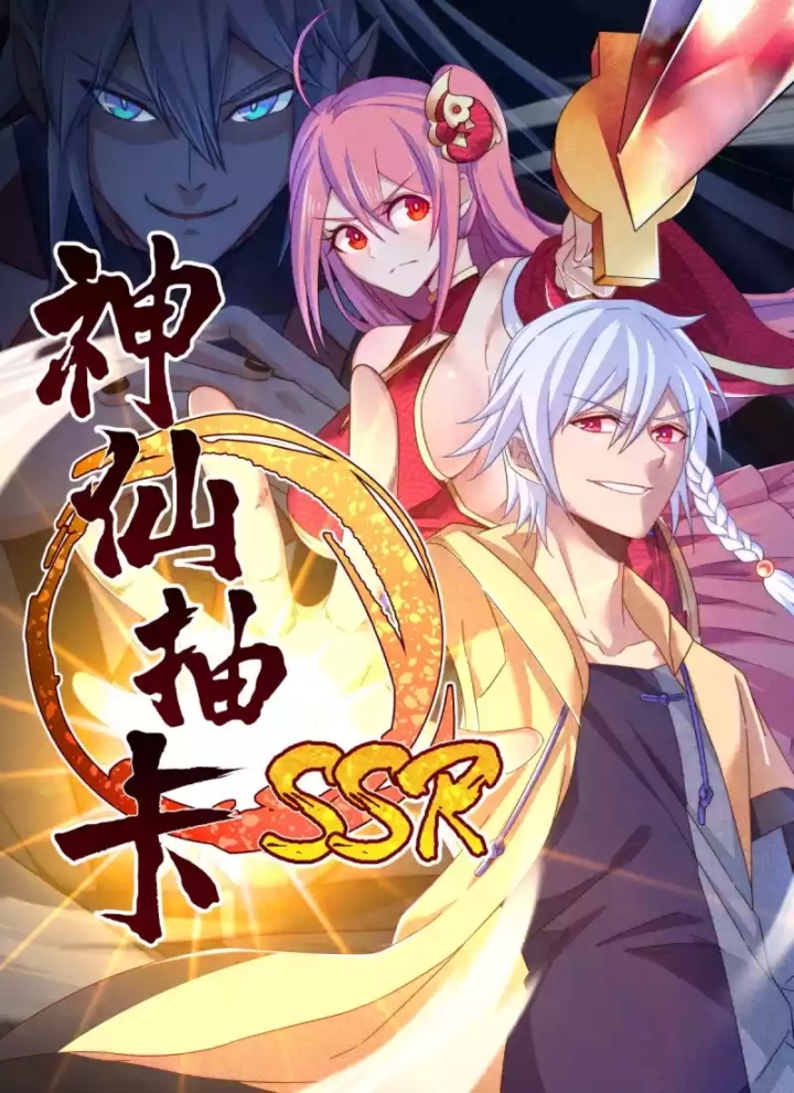 Fairy Drawing SSR Chapter 02 Gambar 2