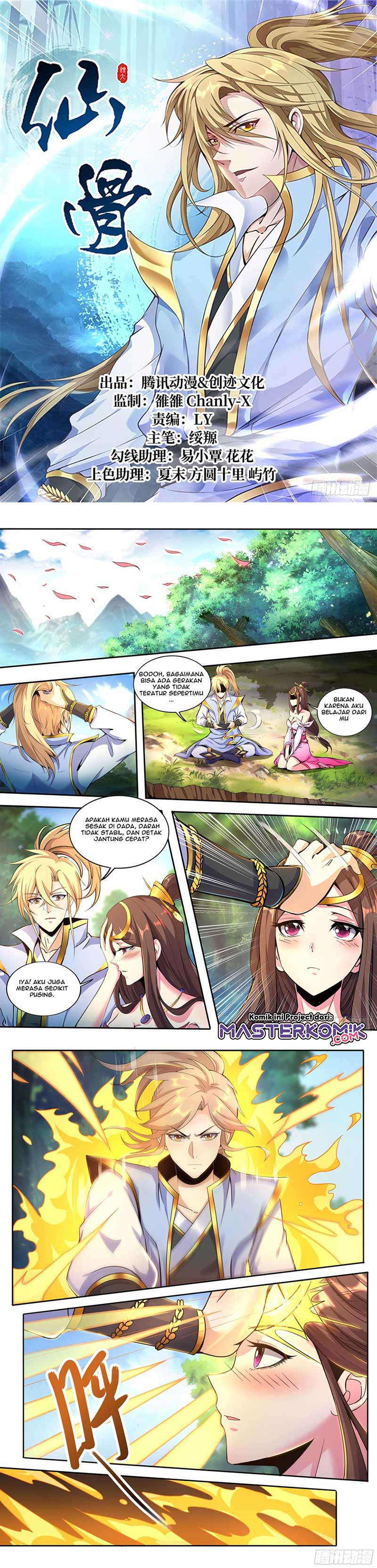 Fairy Bone Chapter 04 Gambar 2
