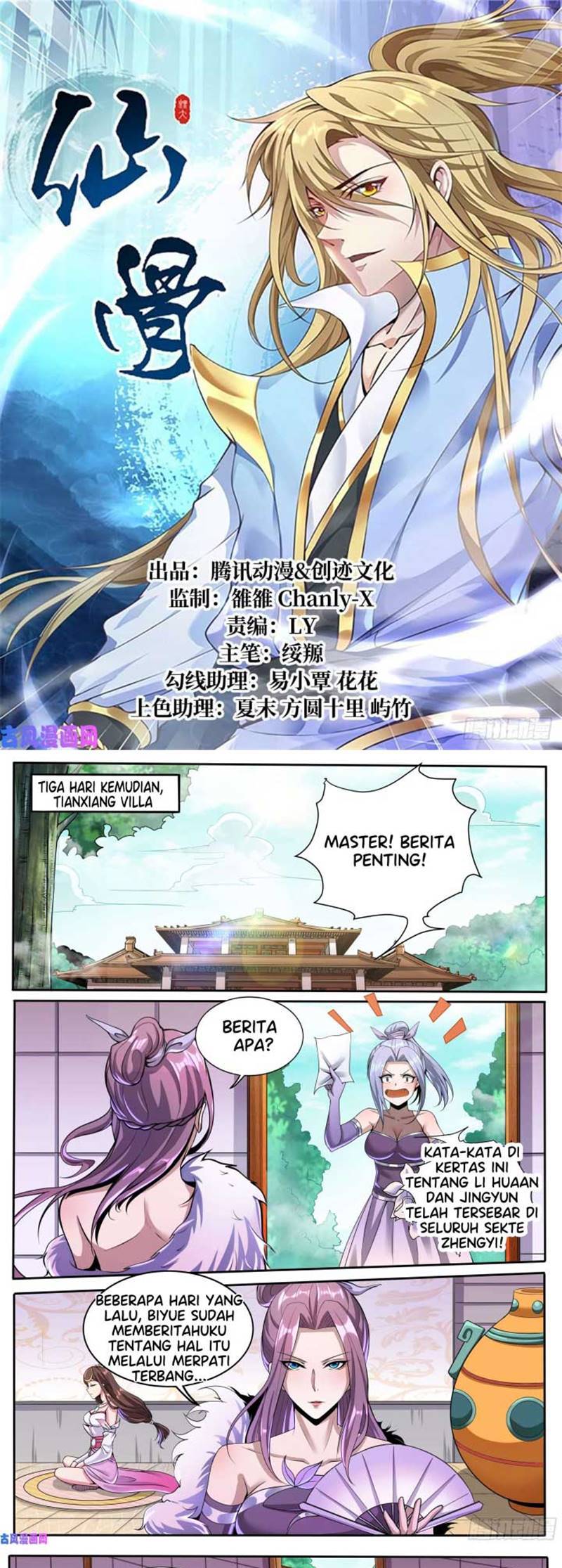 Fairy Bone Chapter 10 Gambar 2