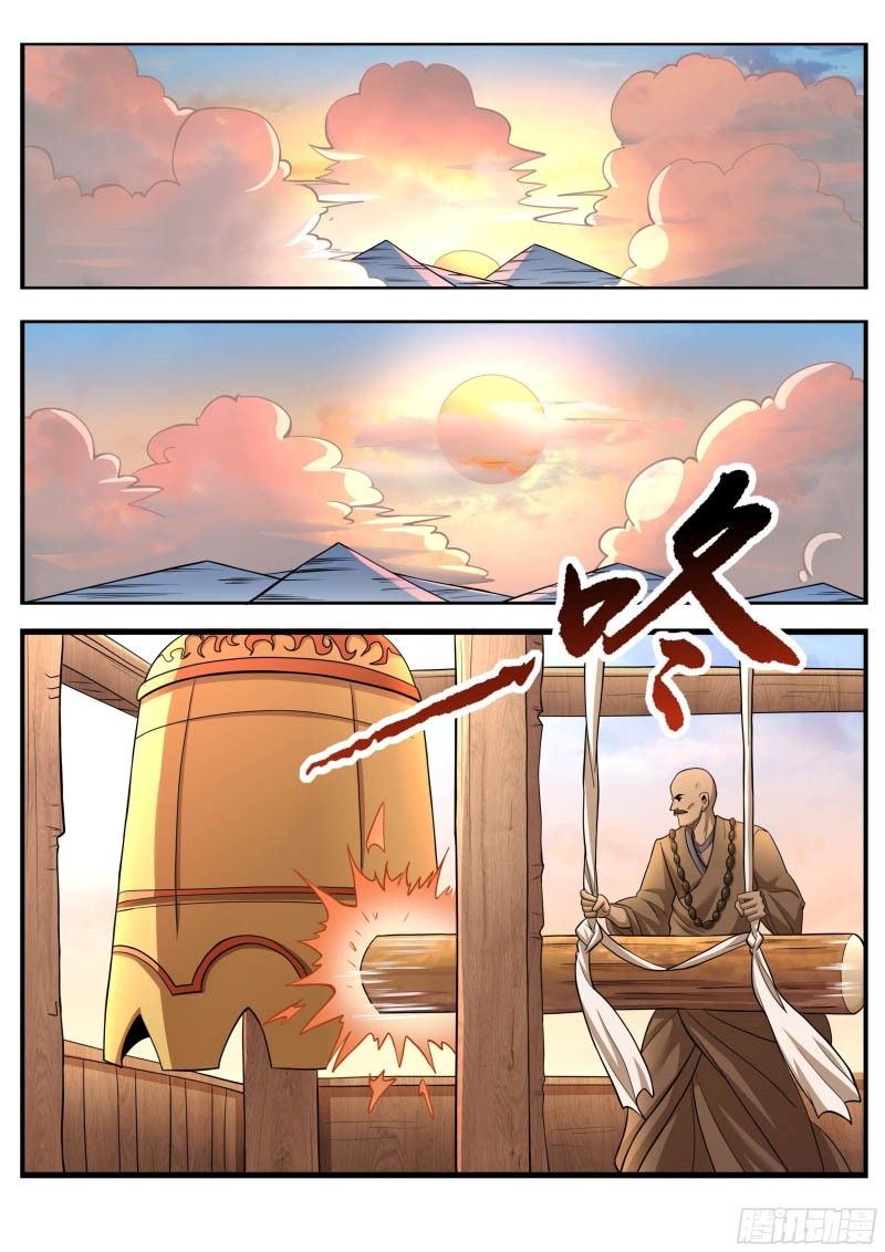 Fairy Bone Chapter 15 Gambar 14