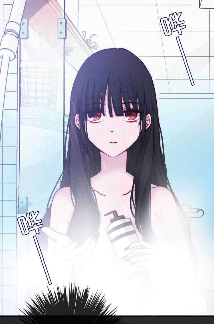Falling in the Night with You Chapter 06 Gambar 25