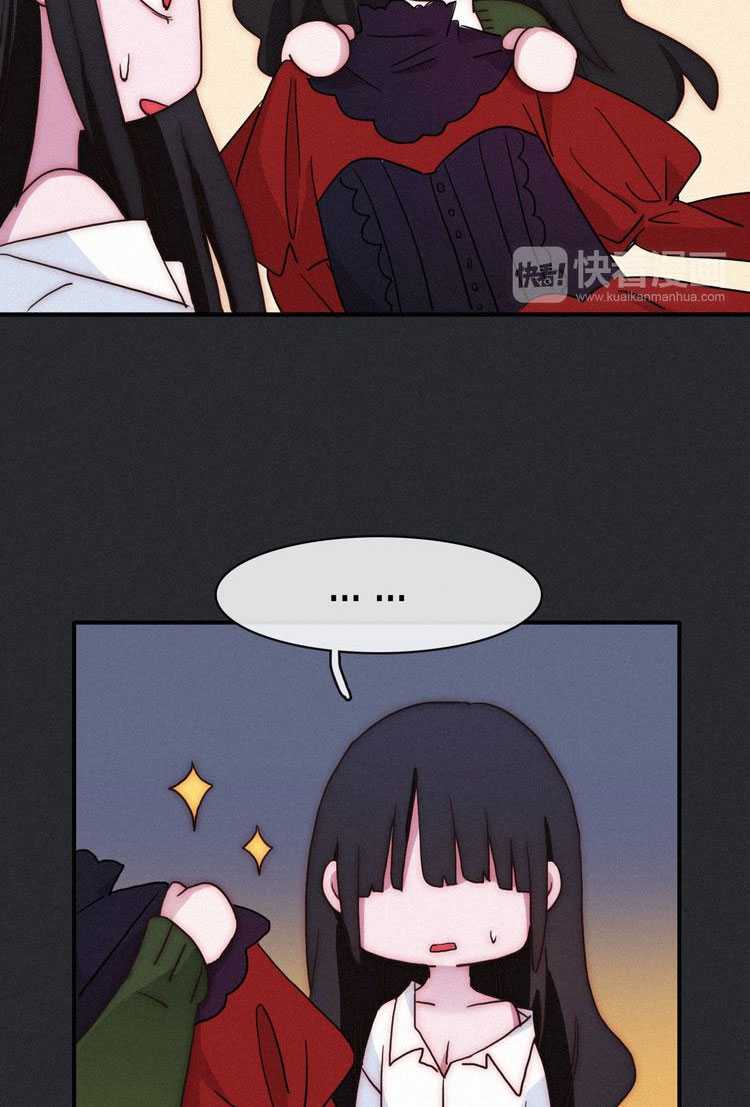 Falling in the Night with You Chapter 06 Gambar 57