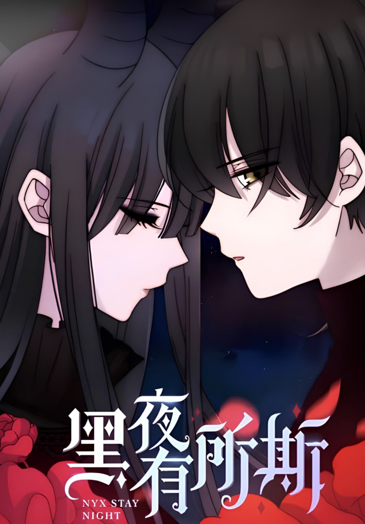 Falling in the Night with You Chapter 14 Gambar 1