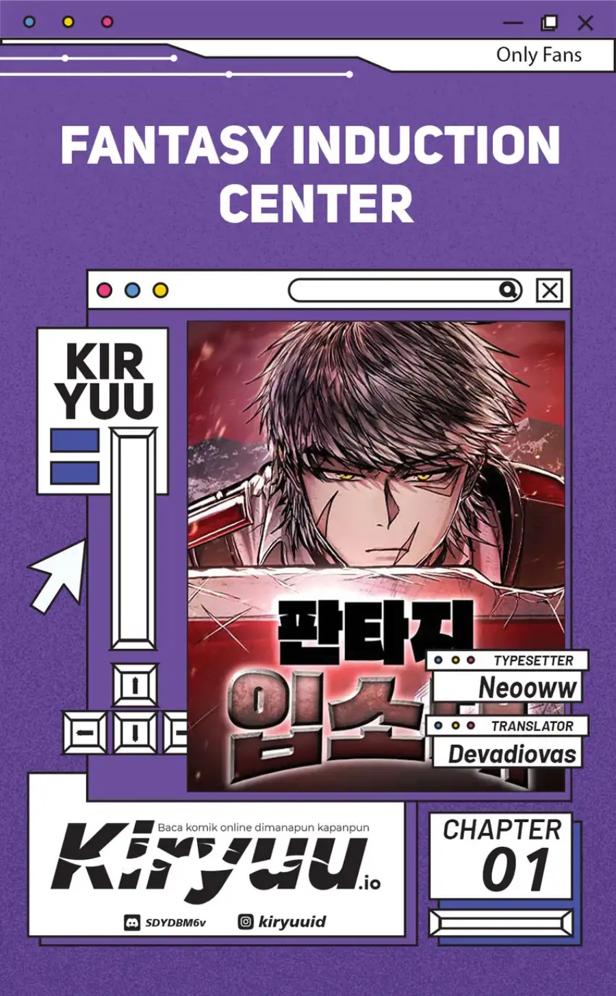 Fantasy Induction Center Chapter 01 Gambar 1
