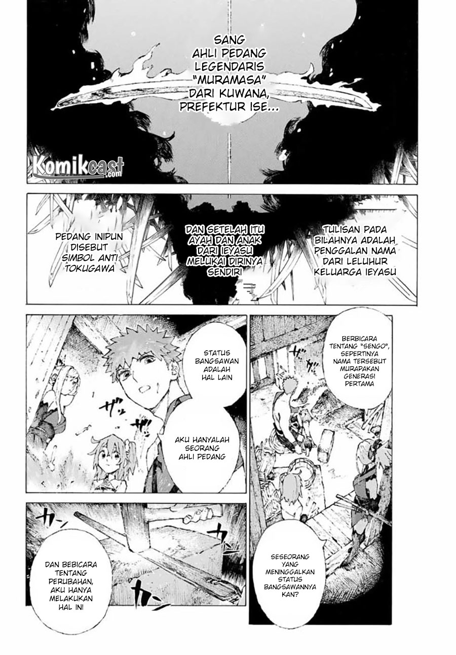 Fate/Grand Order: -Epic of Remnant- Eirei Kengou Nanaban Shoubu Chapter 08 Gambar 13