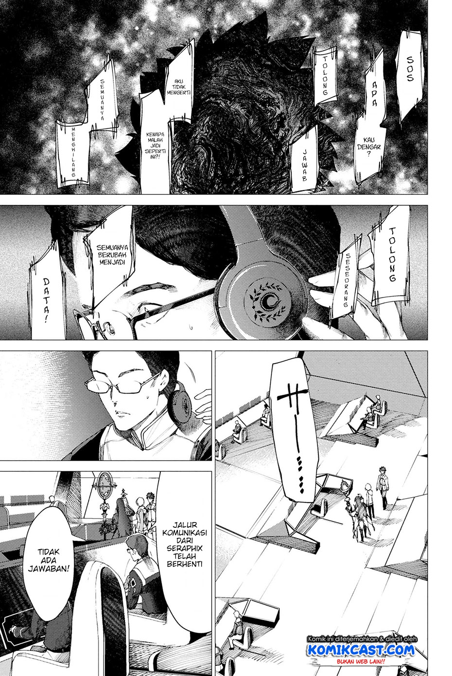 Fate/Grand Order: -Epic of Remnant- Ashu Tokui-ten EX Shinkai Den’nou Rakudo SE.RA.PH Chapter 01.1 Gambar 10