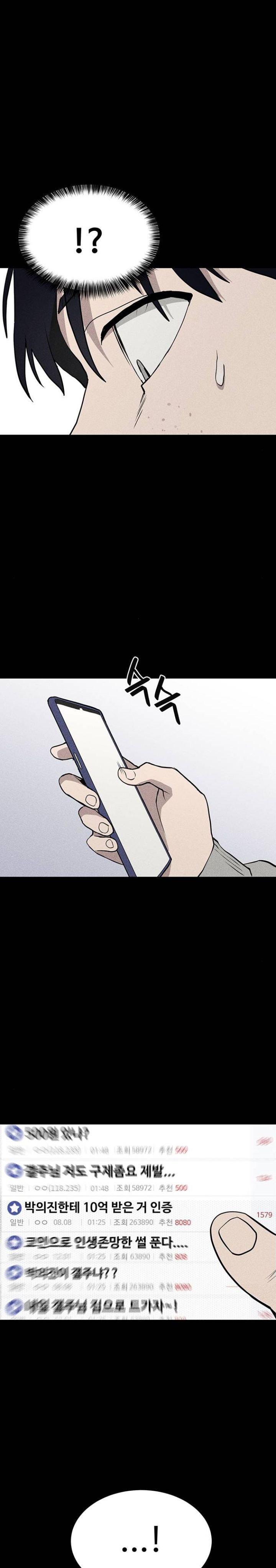 Fate Coin Chapter 05 Gambar 35