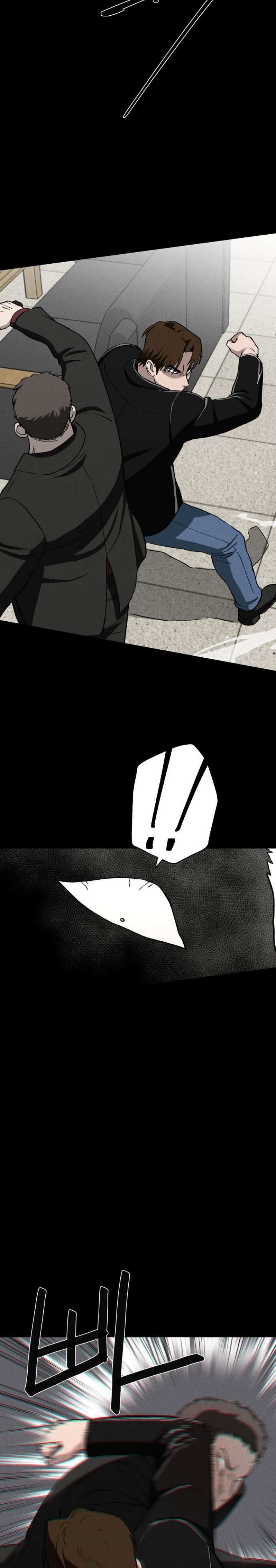 Fate Coin Chapter 21 Gambar 7
