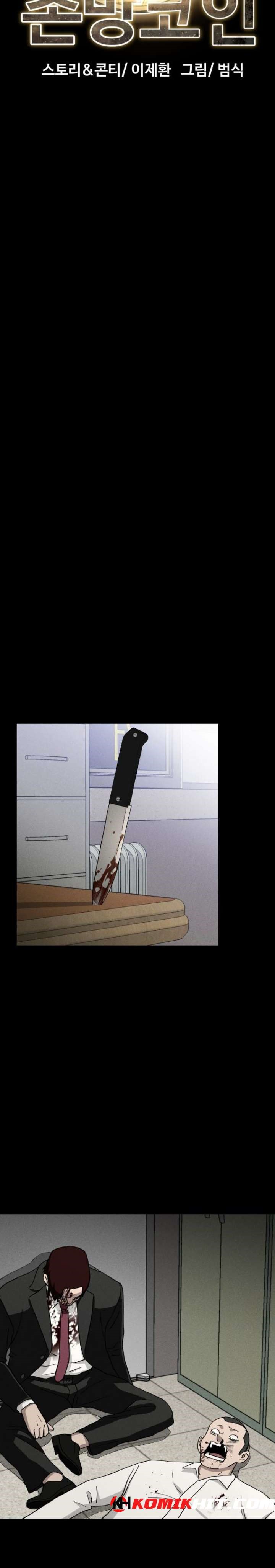 Fate Coin Chapter 21 Gambar 14