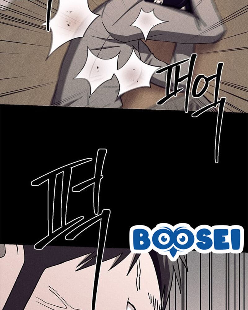 Fate Coin Chapter 29 Gambar 108