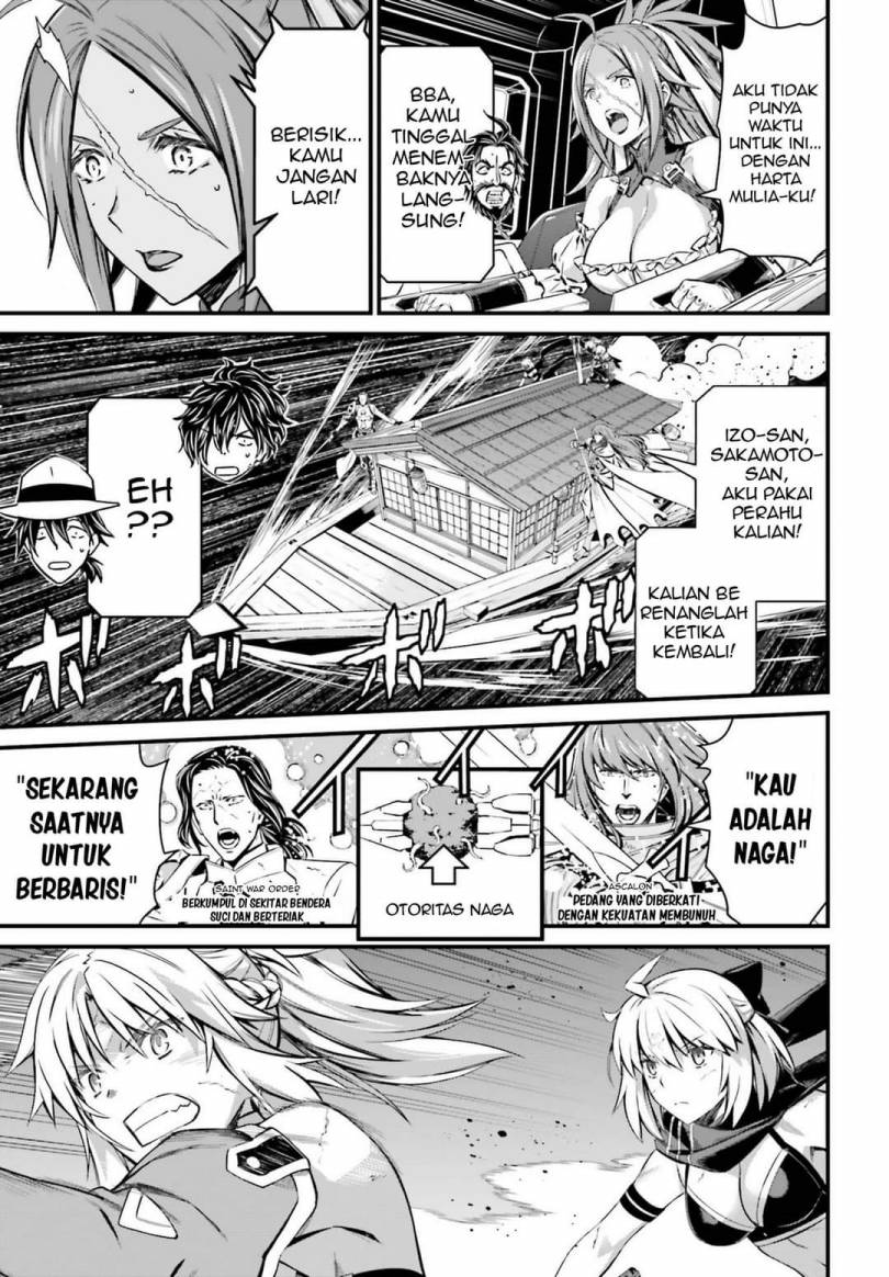 Fate/Grand Order SABER WARS II Extra Edition: Jane & Ishtar ~ Shooting Star of 1 Million Light Years ~ Chapter 02 End Gambar 36