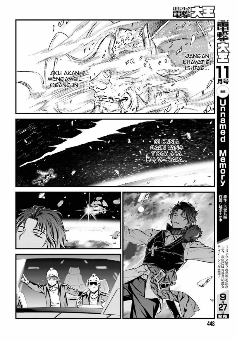Fate/Grand Order SABER WARS II Extra Edition: Jane & Ishtar ~ Shooting Star of 1 Million Light Years ~ Chapter 02 End Gambar 65