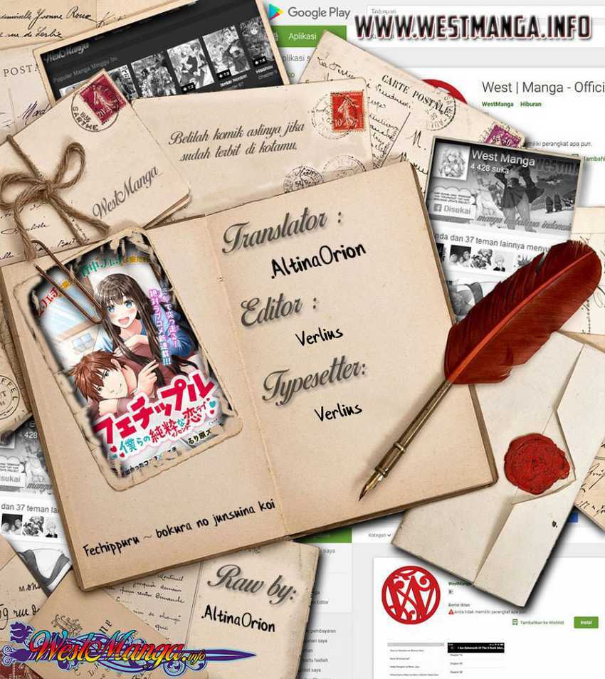 Fechippuru ~ Bokura no Junsuina Koi Chapter 54 Gambar 1