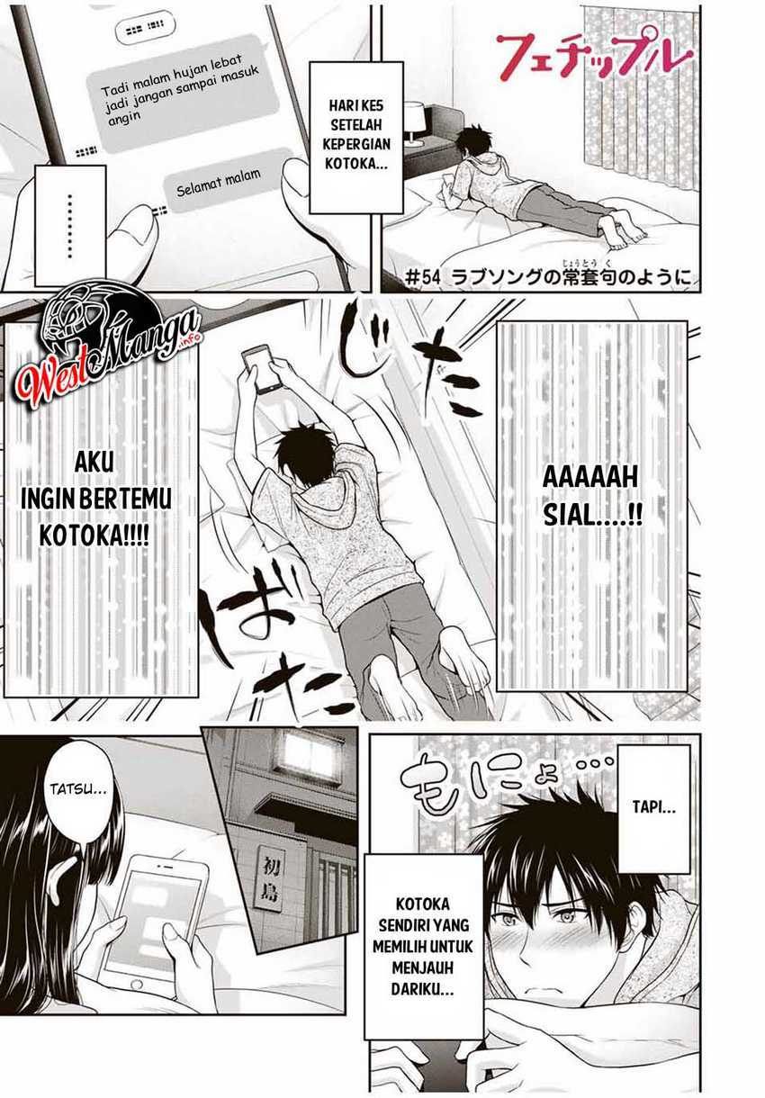 Fechippuru ~ Bokura no Junsuina Koi Chapter 54 Gambar 3
