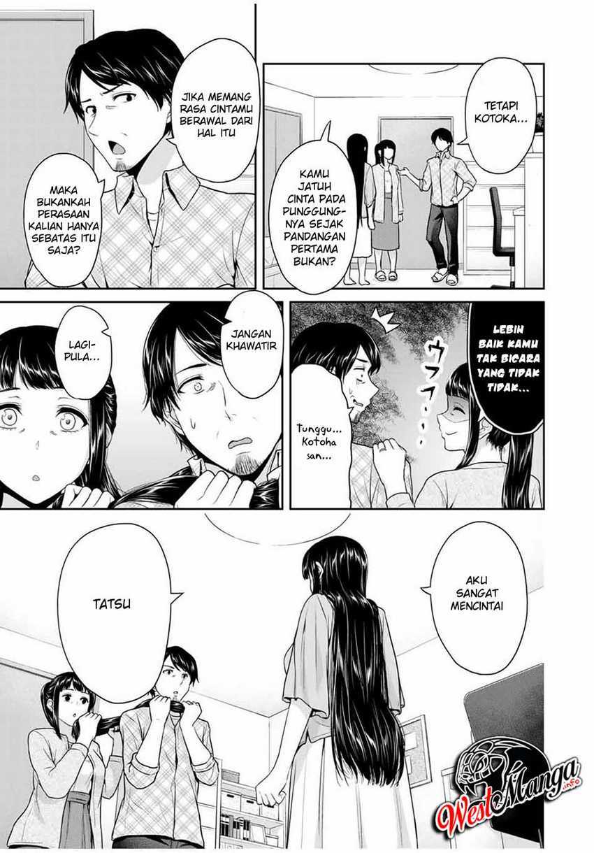 Fechippuru ~ Bokura no Junsuina Koi Chapter 54 Gambar 7