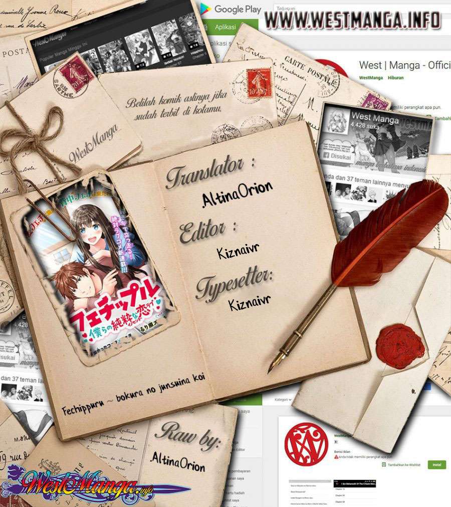 Fechippuru ~ Bokura no Junsuina Koi Chapter 68 Gambar 1