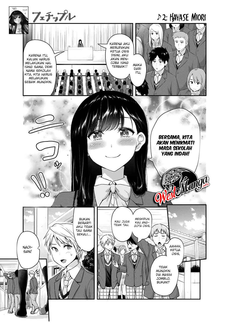 Fechippuru ~ Bokura no Junsuina Koi Chapter 75 Gambar 3