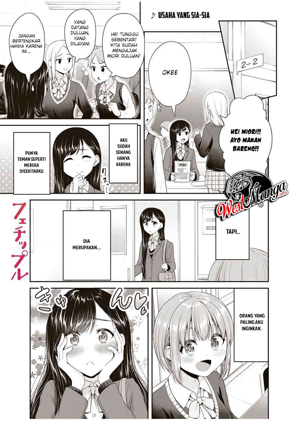 Fechippuru ~ Bokura no Junsuina Koi Chapter 77 Gambar 3