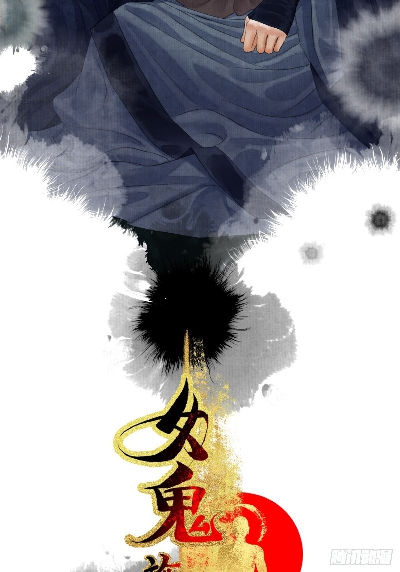 Female Demon Benefactor, Please Be Dignified (Female Demon Benefactor, Please Respect Yourself) Chapter 02 Gambar 4