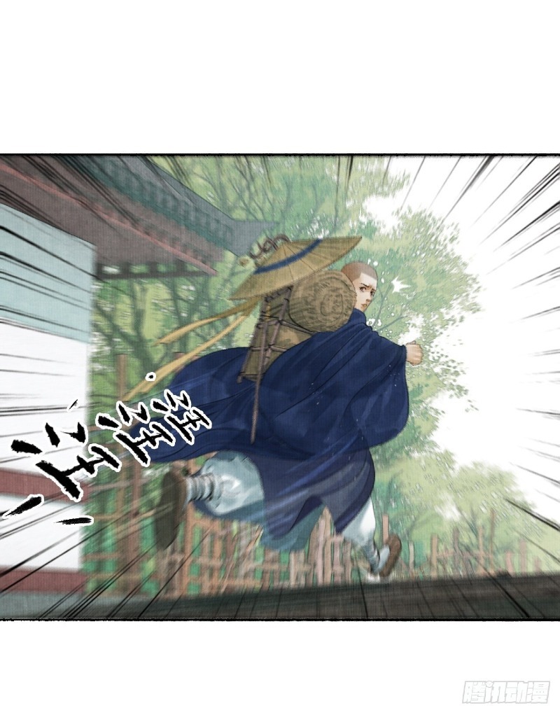 Female Demon Benefactor, Please Be Dignified (Female Demon Benefactor, Please Respect Yourself) Chapter 02 Gambar 15