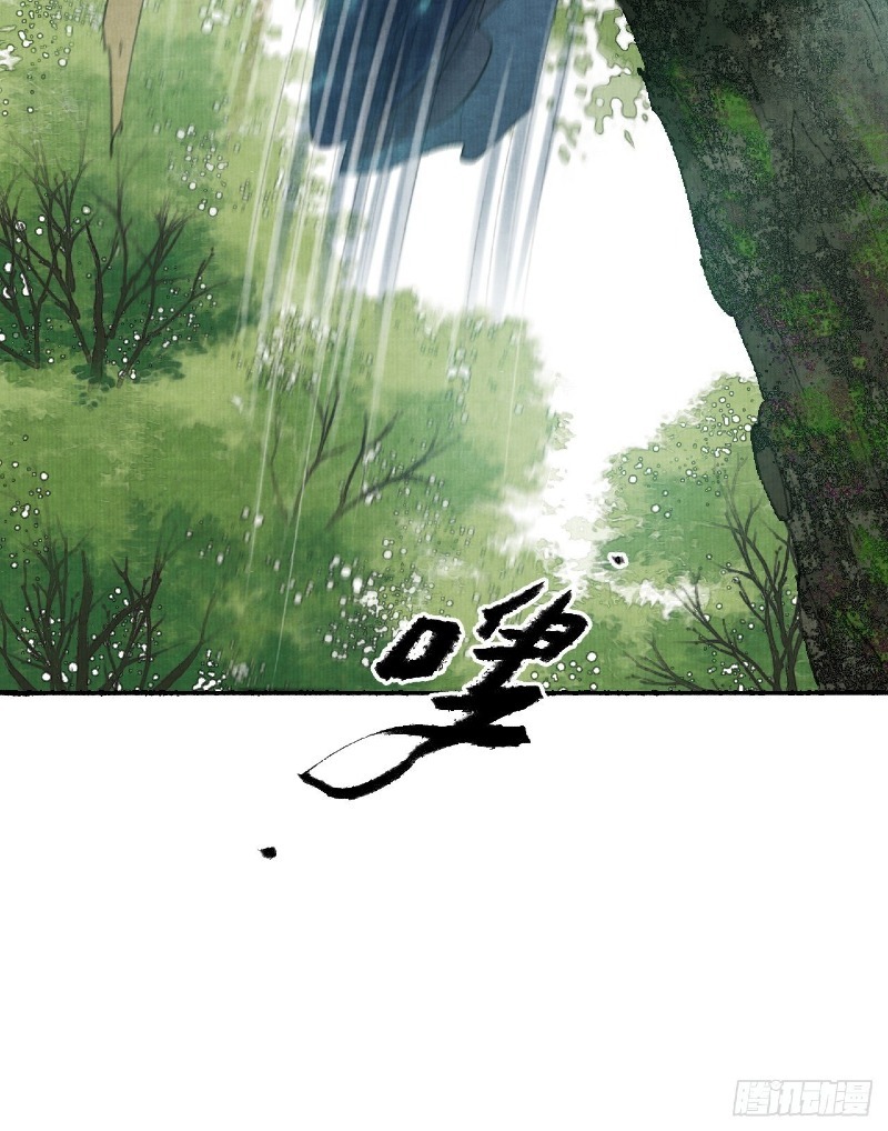 Female Demon Benefactor, Please Be Dignified (Female Demon Benefactor, Please Respect Yourself) Chapter 02 Gambar 18