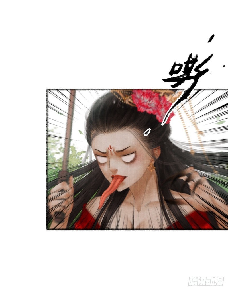 Female Demon Benefactor, Please Be Dignified (Female Demon Benefactor, Please Respect Yourself) Chapter 02 Gambar 21