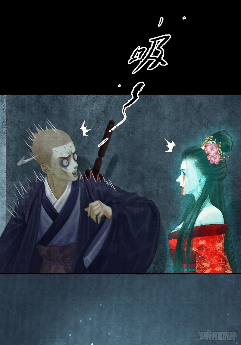 Female Demon Benefactor, Please Be Dignified (Female Demon Benefactor, Please Respect Yourself) Chapter 02 Gambar 31