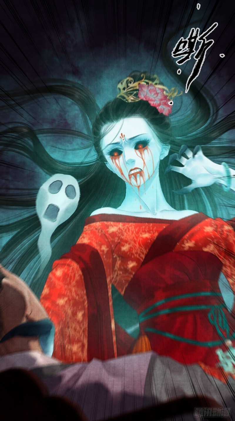Female Demon Benefactor, Please Be Dignified (Female Demon Benefactor, Please Respect Yourself) Chapter 02 Gambar 40