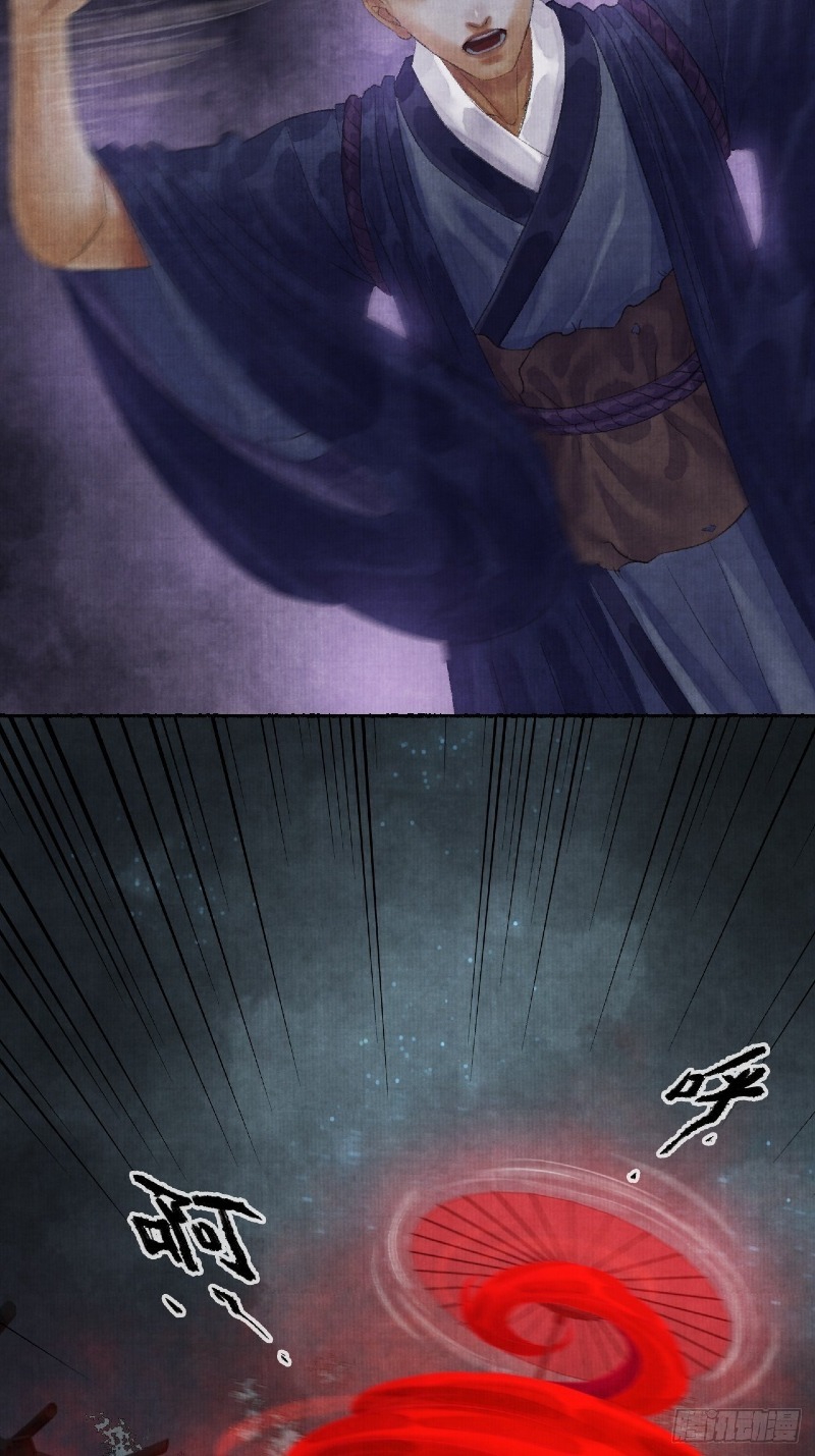 Female Demon Benefactor, Please Be Dignified (Female Demon Benefactor, Please Respect Yourself) Chapter 02 Gambar 44