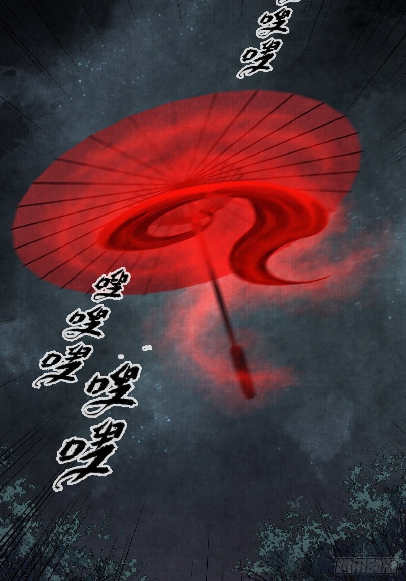 Female Demon Benefactor, Please Be Dignified (Female Demon Benefactor, Please Respect Yourself) Chapter 02 Gambar 47