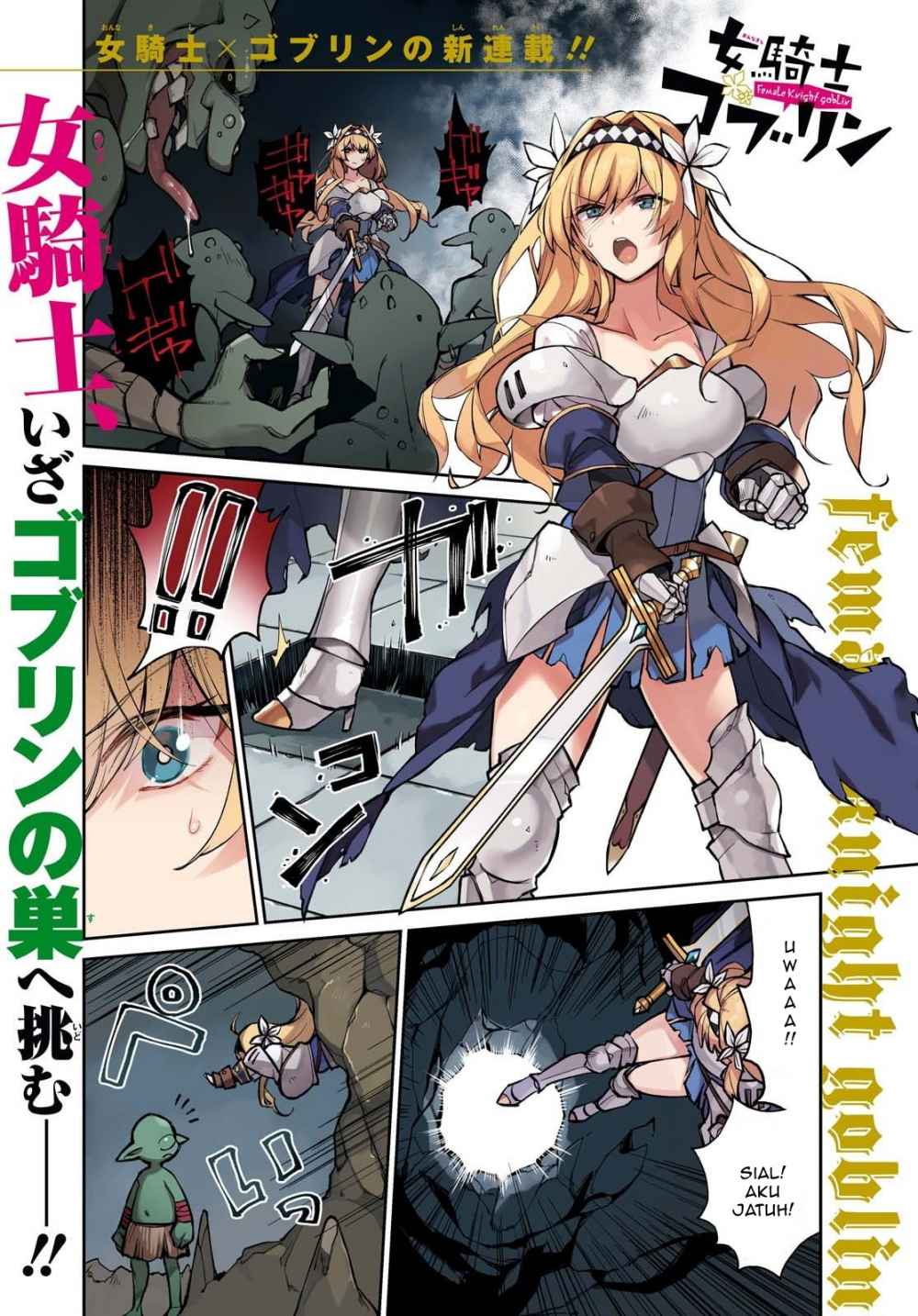 Female Knight Goblin Chapter 01 Gambar 2