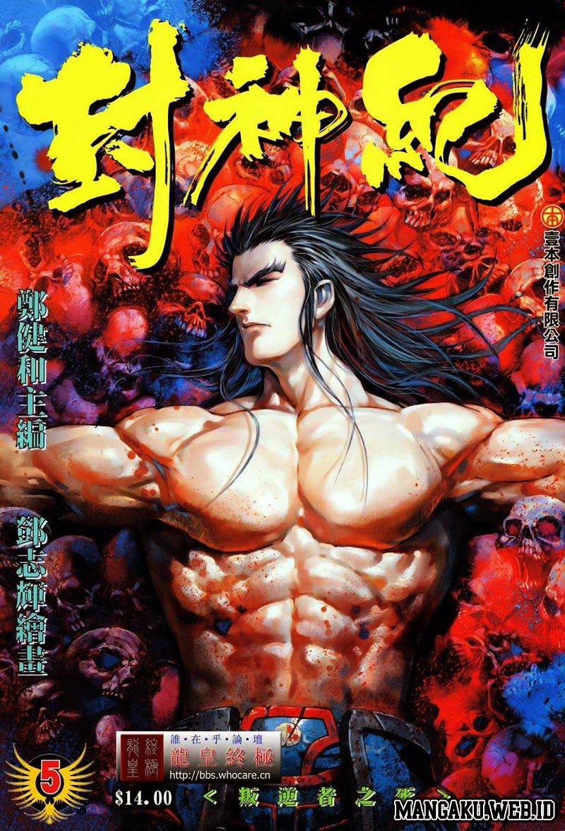 Feng Shen Ji I Chapter 05 Gambar 1