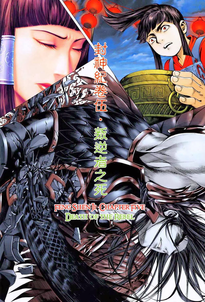 Feng Shen Ji I Chapter 05 Gambar 2