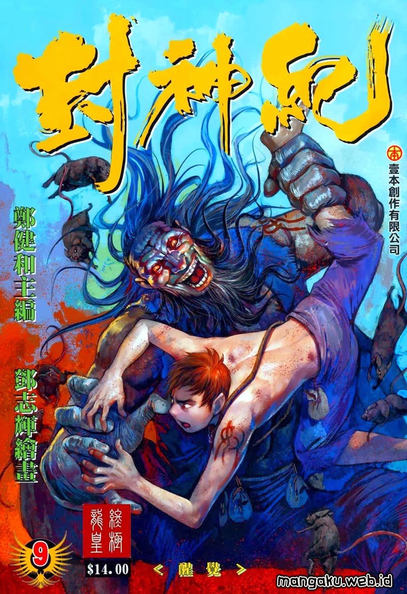 Feng Shen Ji I Chapter 09 Gambar 3
