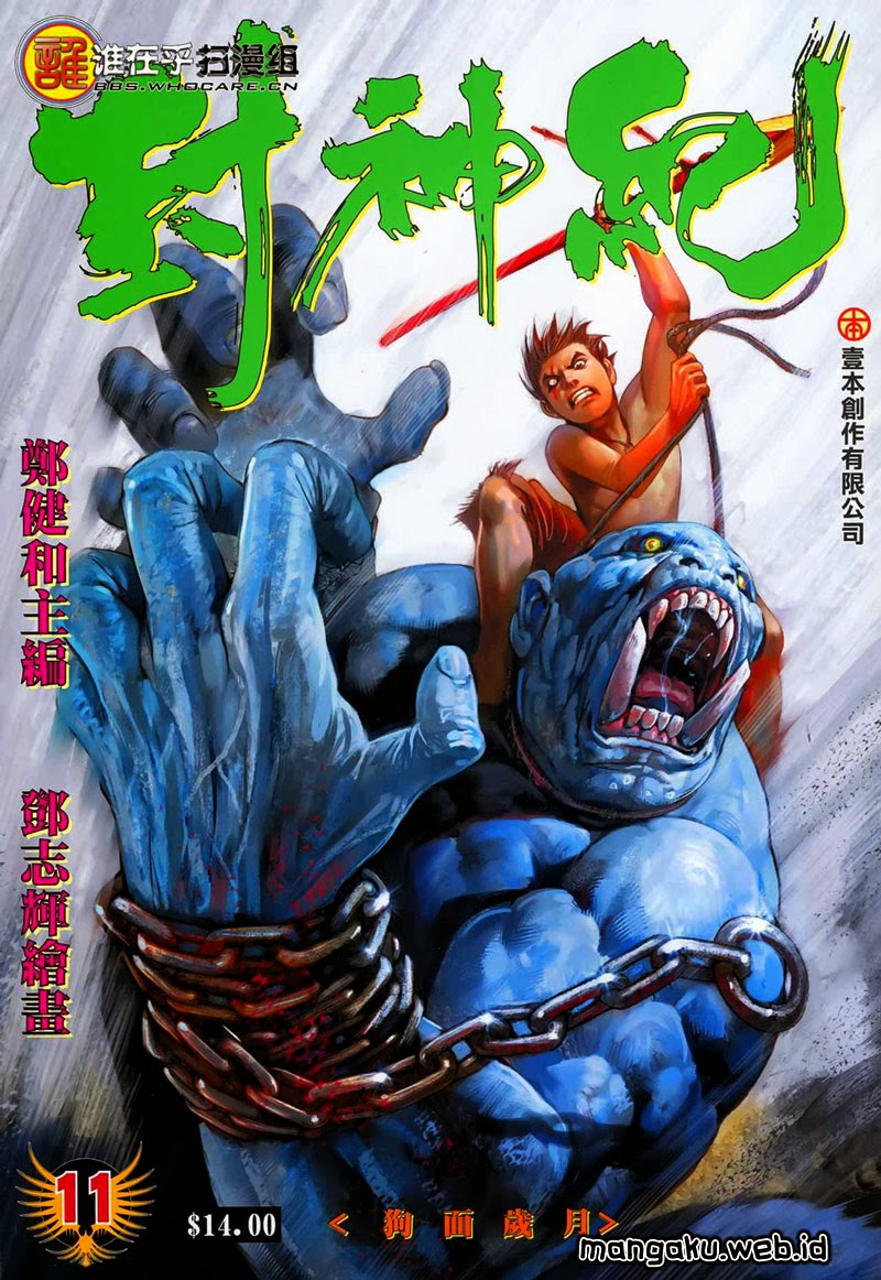 Feng Shen Ji I Chapter 11 Gambar 1