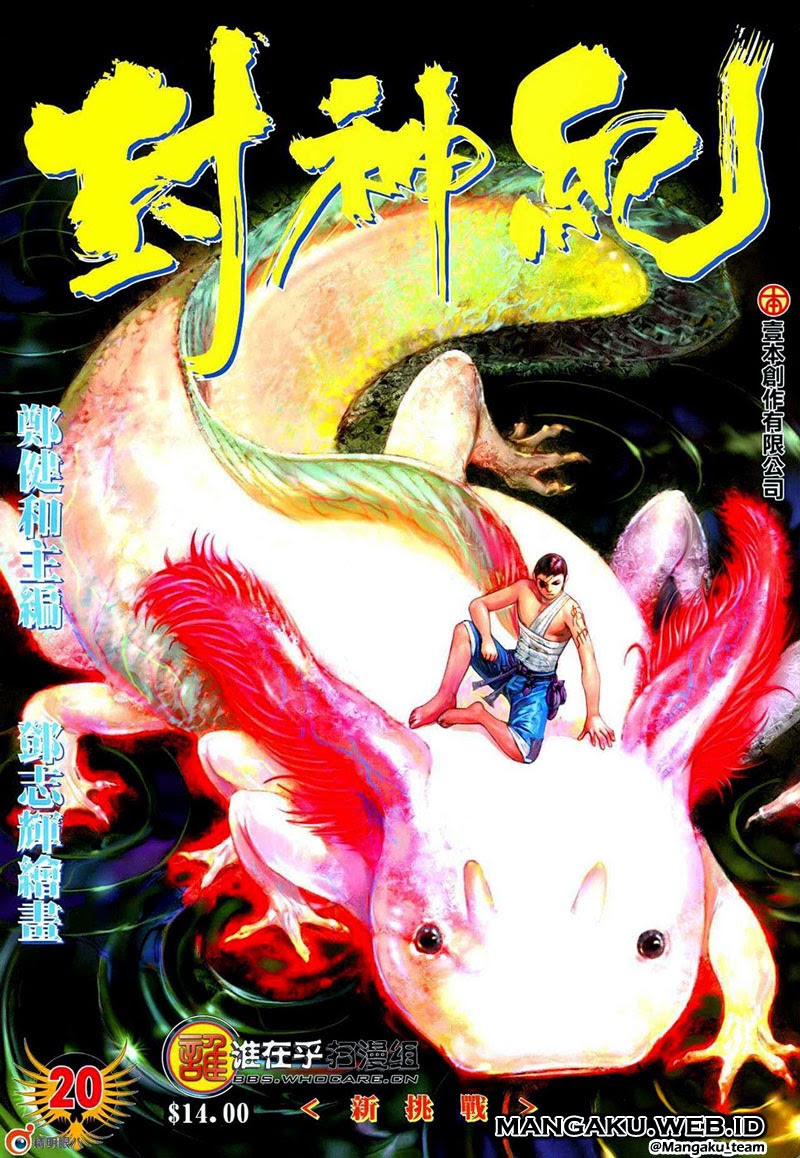 Feng Shen Ji I Chapter 20 Gambar 1