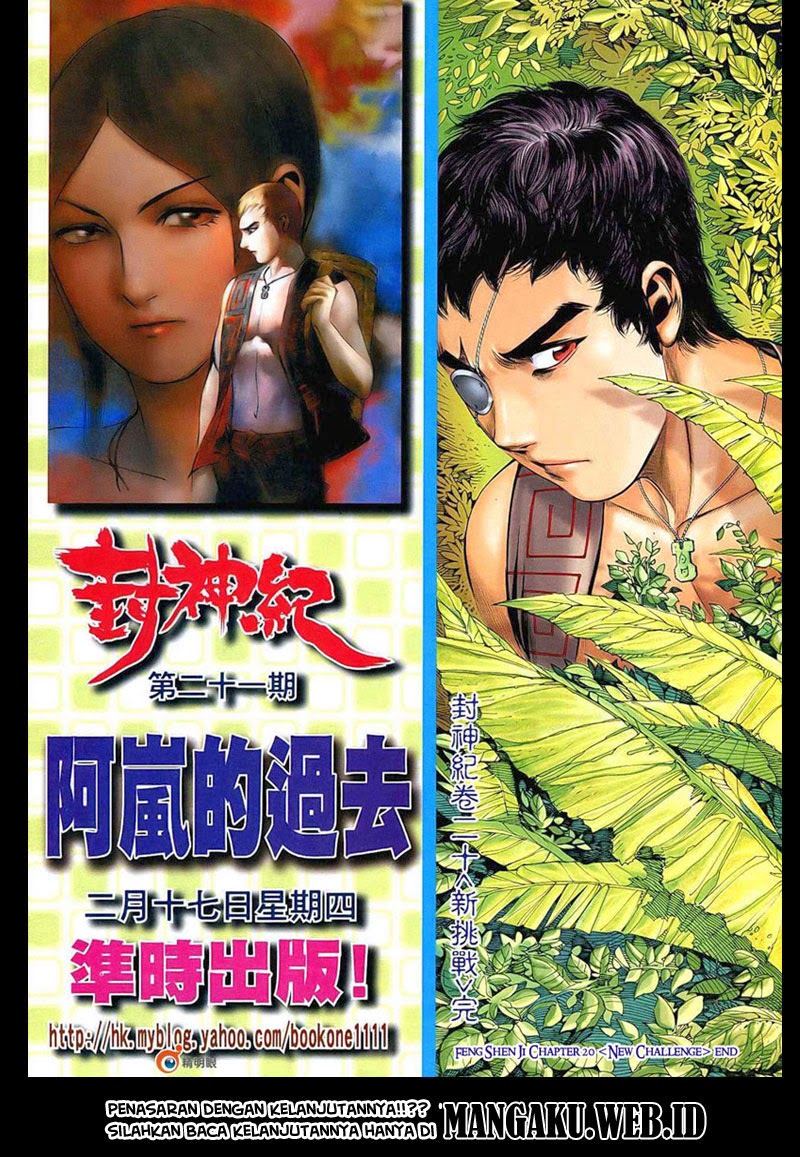 Feng Shen Ji I Chapter 20 Gambar 32