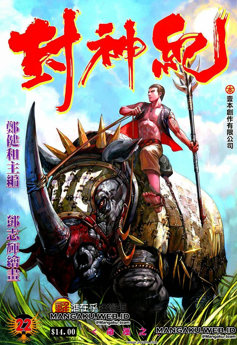 Feng Shen Ji I Chapter 22 Gambar 1