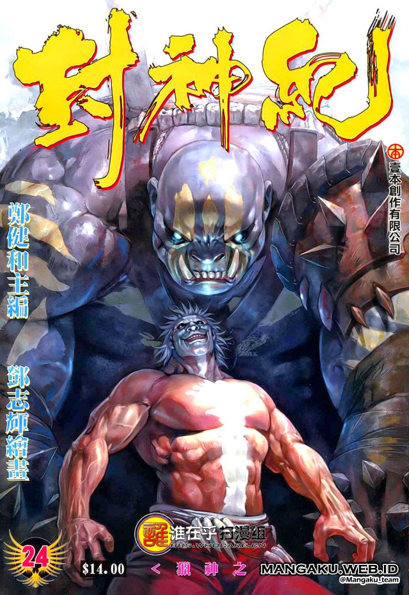 Feng Shen Ji I Chapter 24 Gambar 3